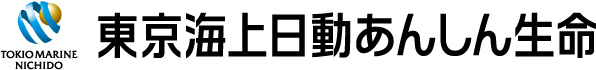 東京海上日動あんしん生命